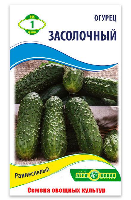 Семена огурца Засолочный, 1 г.