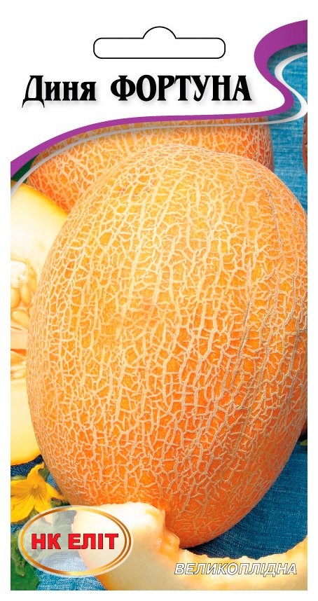 Fortuna Melon Seeds, 2 g