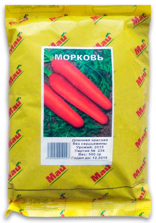 Red Carrot without Core, 0.5 kg