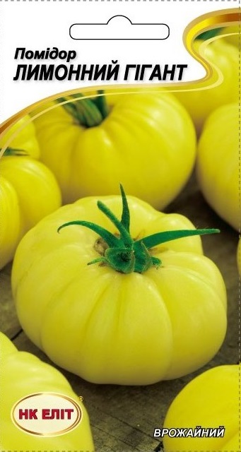 Lemon Giant tomato seeds, 0.1 g