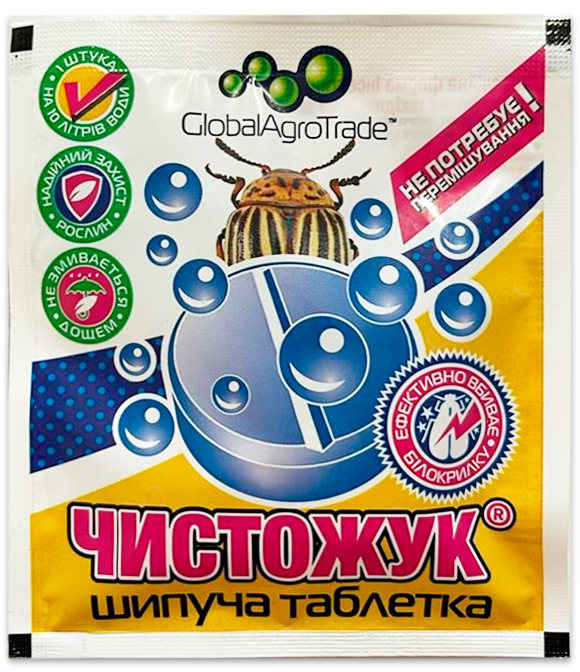 Чистожук таблетка 8 г
