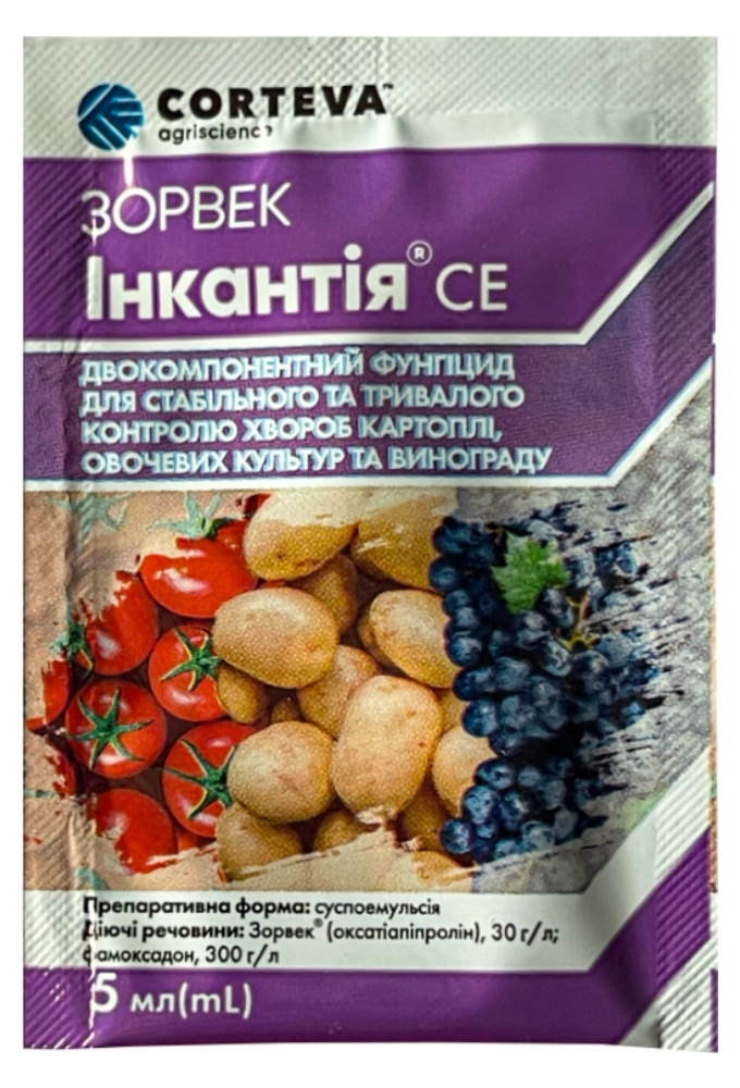 Зорвек Инкантия 5 мл