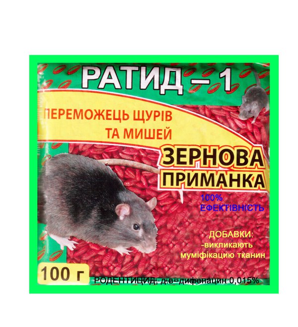Ратид зерно 100 г