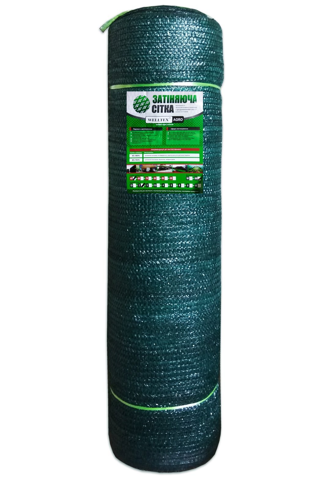 Shade net, 45% shade, green, roll 2 m x 100 m