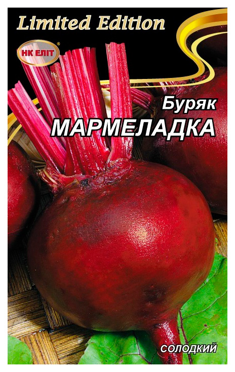 Семена свеклы Мармеладка, 20 г