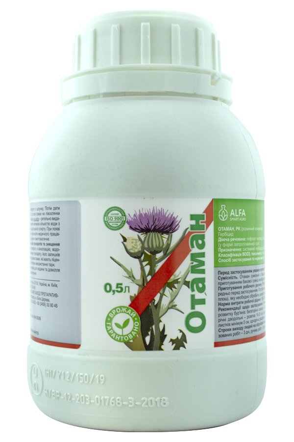 Otaman 500 ml