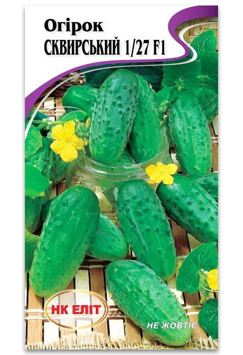 Skvyrsky F1 Cucumber Seeds, 20 pcs