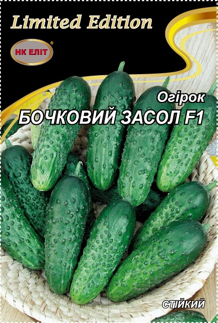 Семена огурца Бочковый Засол F1, 3 г