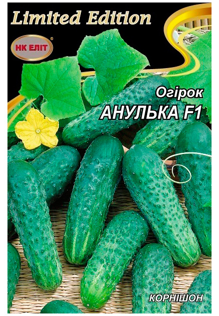 Семена огурца Анулька F1, 3 г