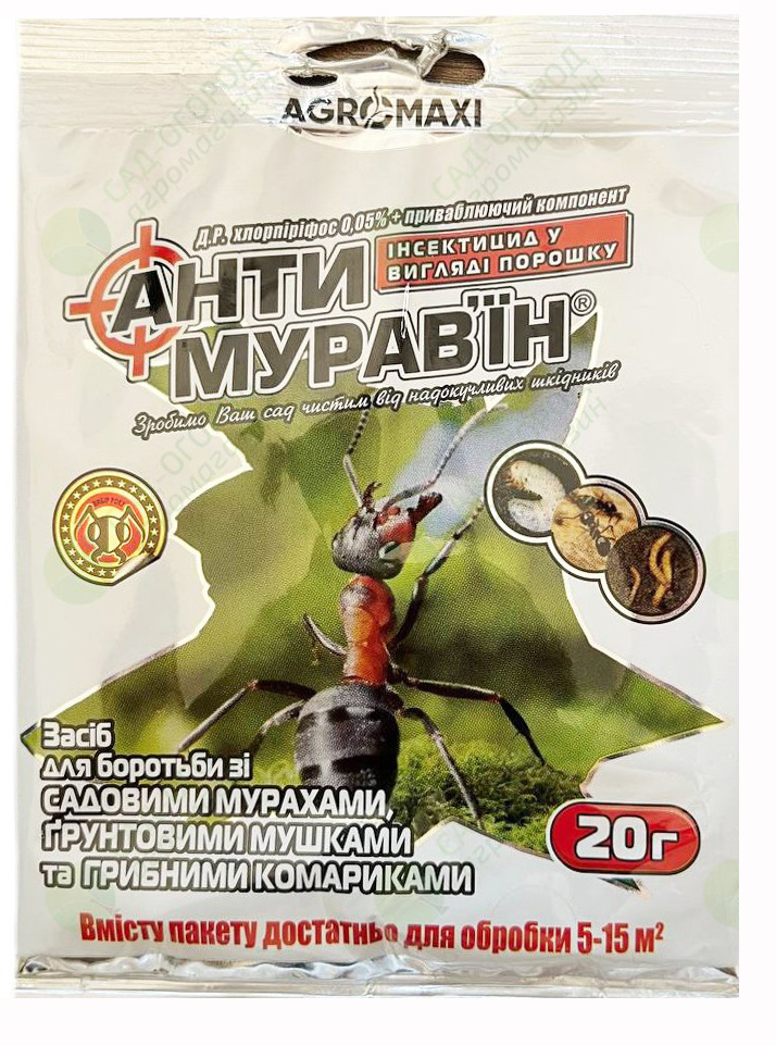 Ant-repellent powder 20 g