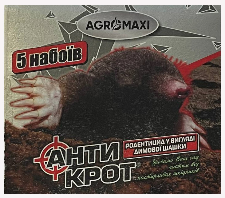 Antikrot mole cartridges, 5 pcs. per pack