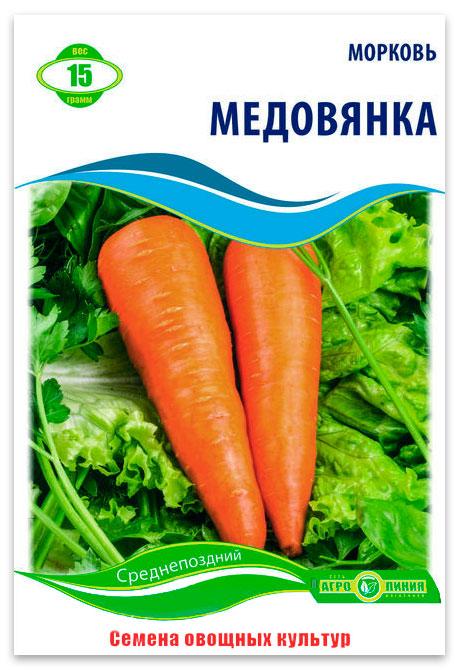 Семена моркови Медовянка, 15 г.