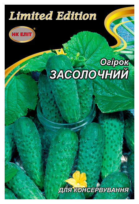 Насіння огірка Засолочний, 3 г | Семена огурца Засолочный, 3 г