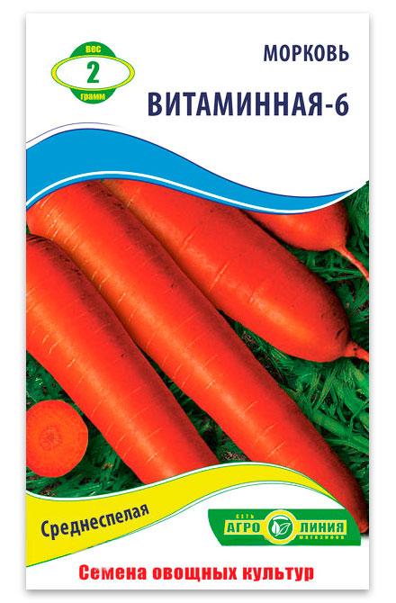 Vitamin 6 Carrot Seeds, 2 g.