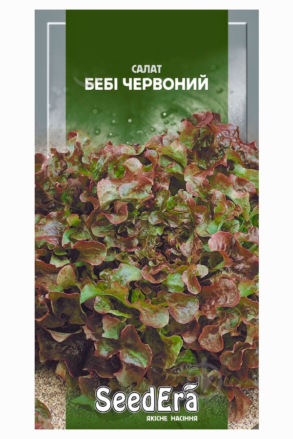 Насіння салату Бебі червоний, 1 г, Seedera | Семена салата Беби красный, 1 г, Seedera