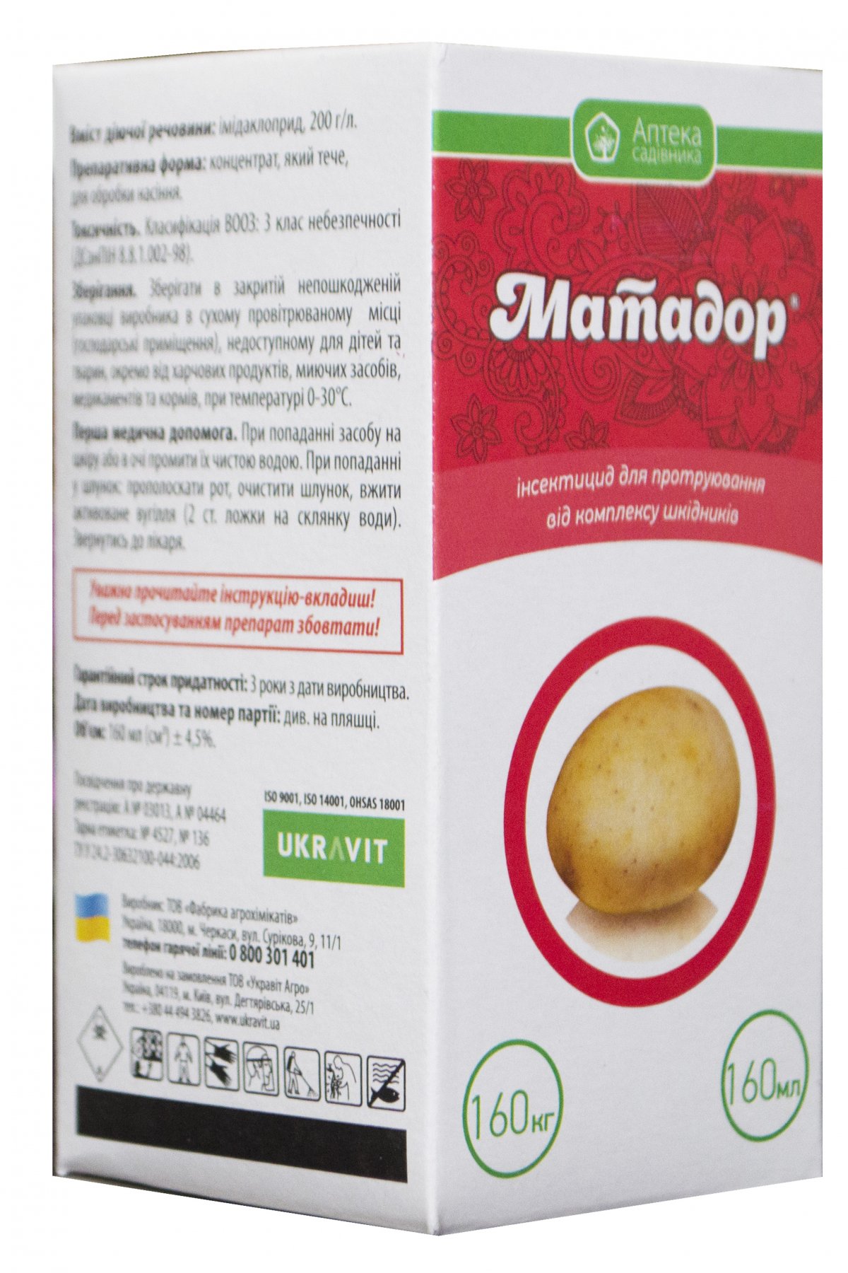 Матадор 160 мл