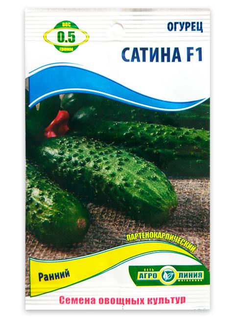 Satin Cucumber Seeds, 0.5 g