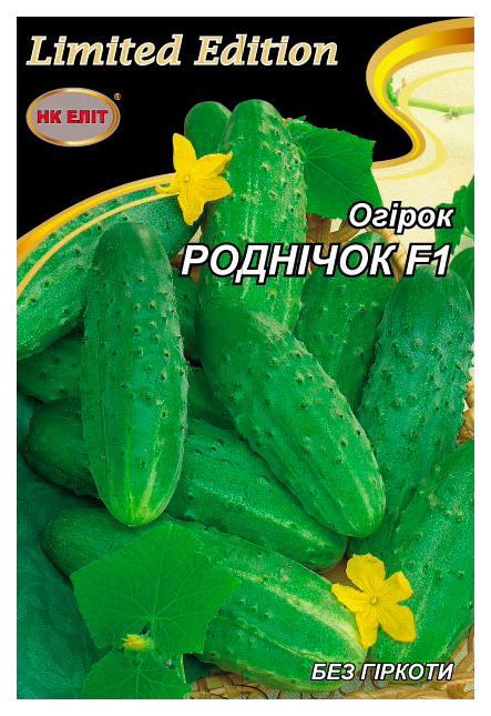 Семена огурца Родничок, F1, 3 г