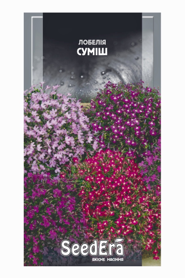 Насіння квітів Лобелія Суміш, 0.1 г, Seedera | Семена цветов Лобелия Смесь, 0.1 г, Seedera