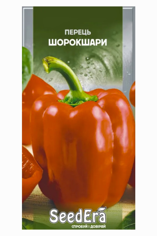Насіння перцю Шорокшари, 0.2 г, Seedera | Семена перца Шорокшари, 0.2 г, Seedera