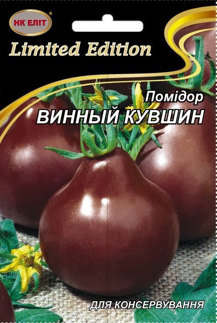 Насіння томату Винний Глечик, 3 г | Семена томата Винный Кувшин, 3 г