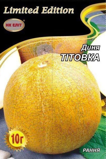 Насіння дині Тітовка, 10 г | Семена дыни Титовка, 10 г