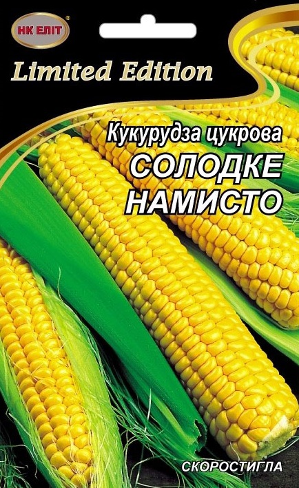Насіння кукурудзи Солодке Намисто, 20 г | Семена кукурузы Сладкое Ожерелье, 20 г