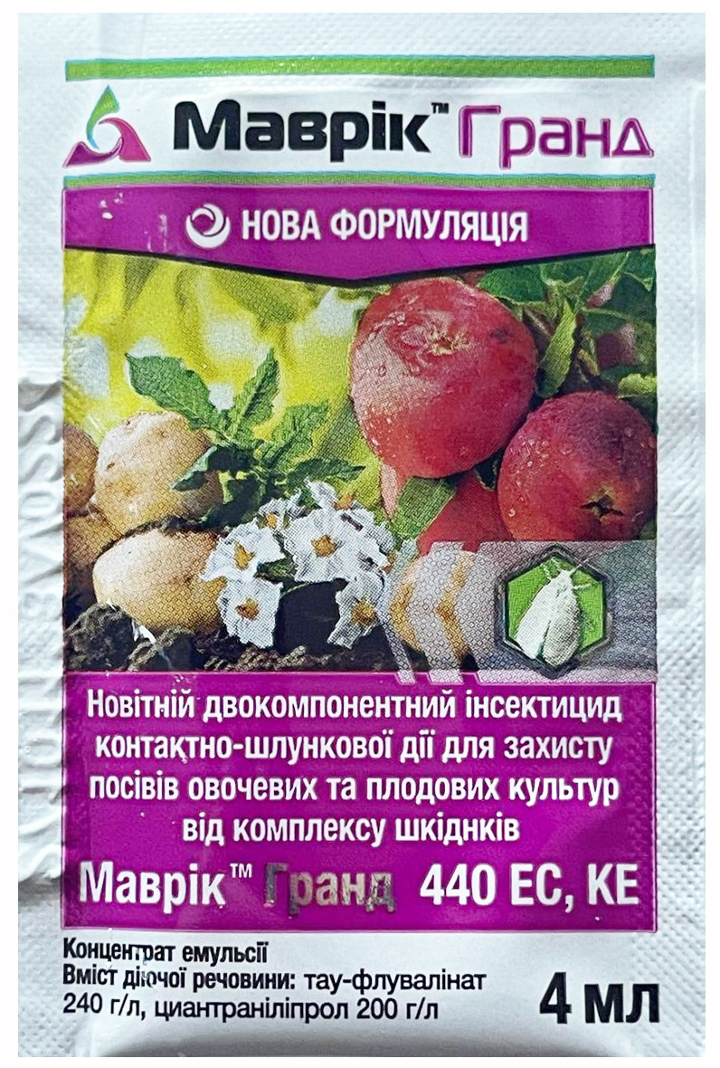 Маврик Гранд 4 мл