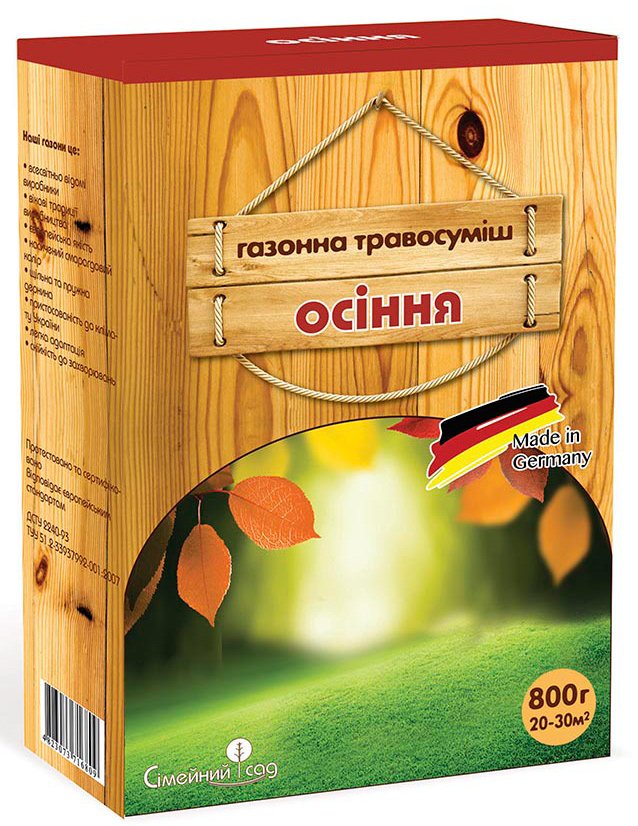Autumn Lawn Grass Seeds 800 g