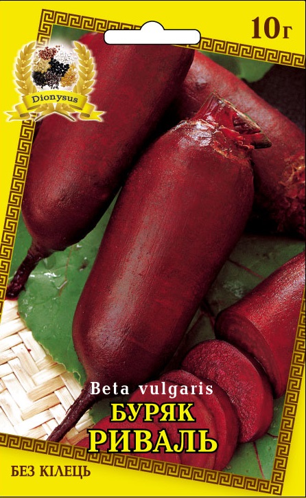 Rival beet seeds, 10 g