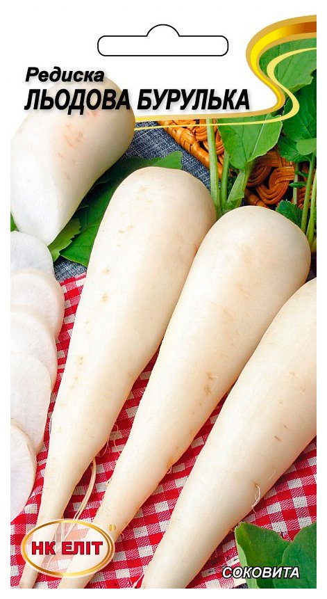 "Ice Icicle" radish seeds, 3 g