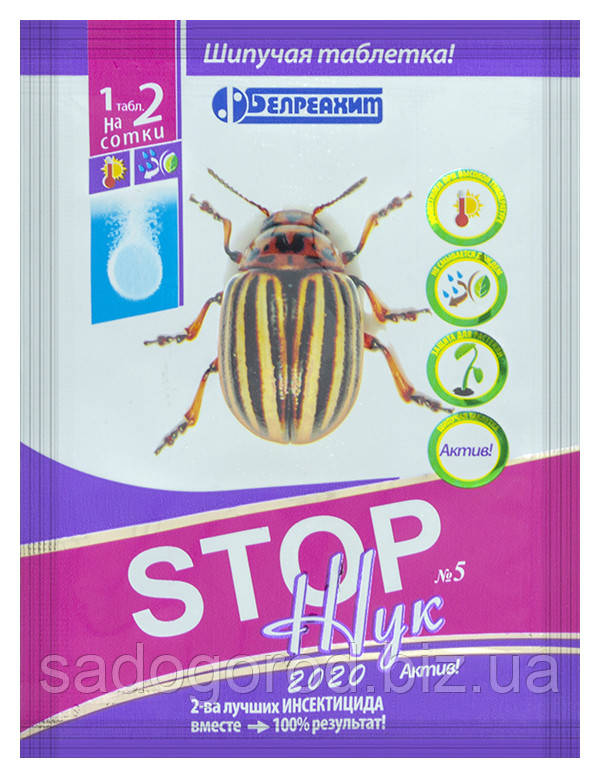 Stop Bug tablet 8 g