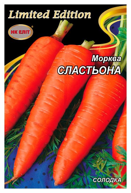 Насіння моркви Сластьона, 20 г | Семена моркови «Сластена», 20 г
