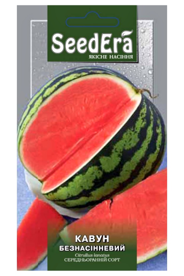 Насіння кавуна Безнасінневий, 1 г, Seedera | Семена арбуза Безсемянной, 1 г, Seedera