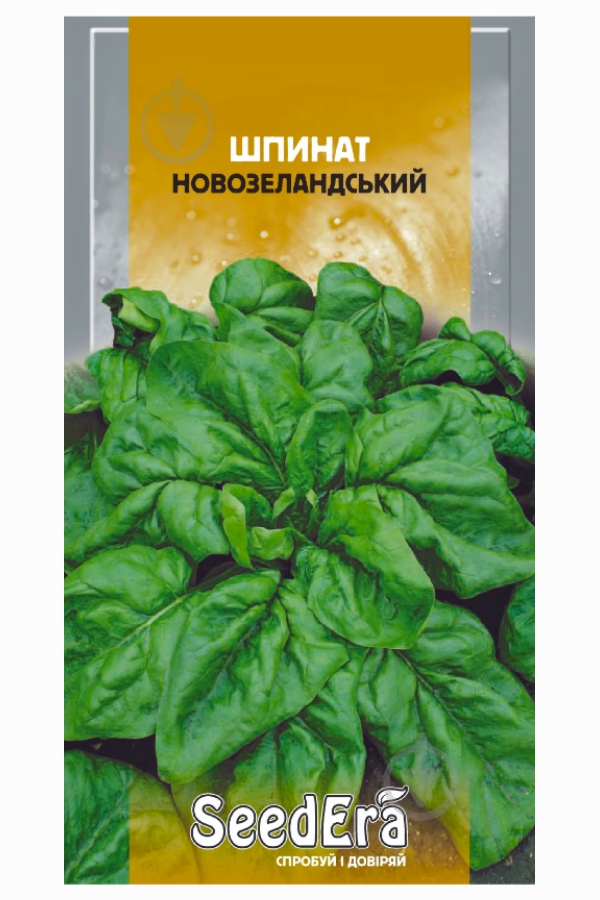 Насіння шпинату Новозеландський, 10 г, Seedera | Семена шпината Новозеландский, 10 г, Seedera