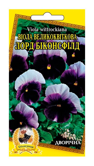 Семена цветов Виола крупноцветковая Лорд Биконсфилд, 0.1 г