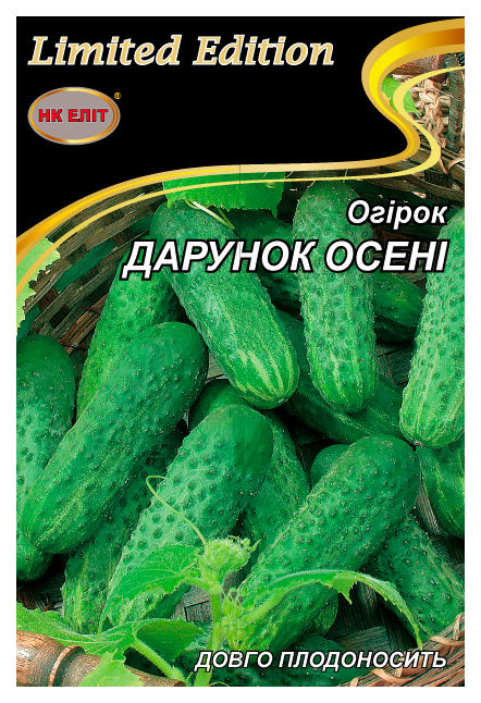 Семена огурца Подарок Осени, 5 г
