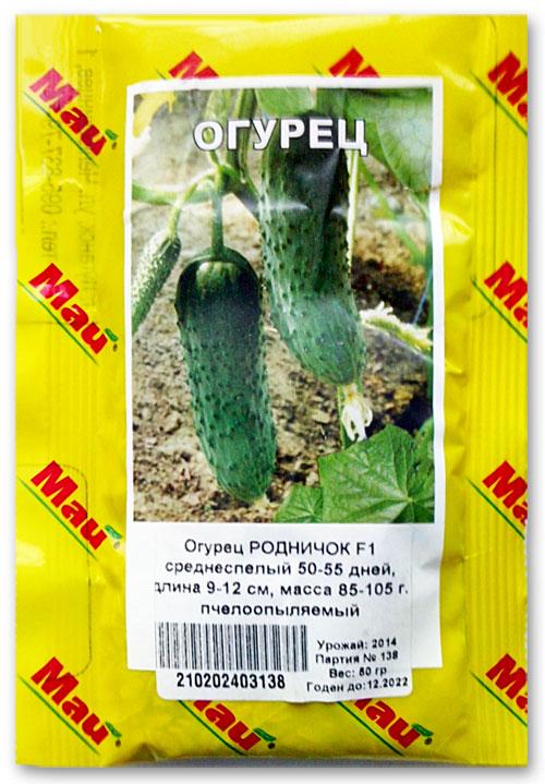 Огірок Роднічок F1, 50 г | Огурец Родничок F1, 50 г