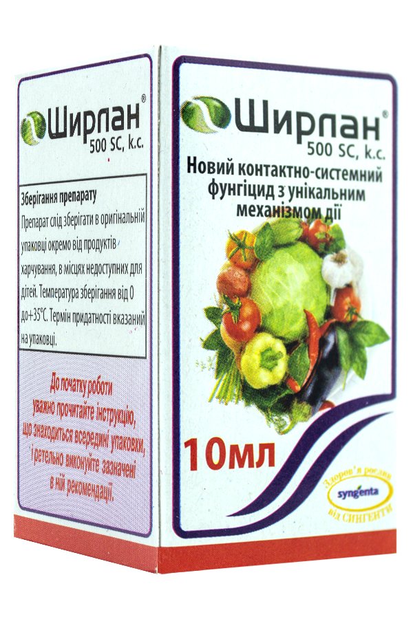 Shirlan 10 ml bottle