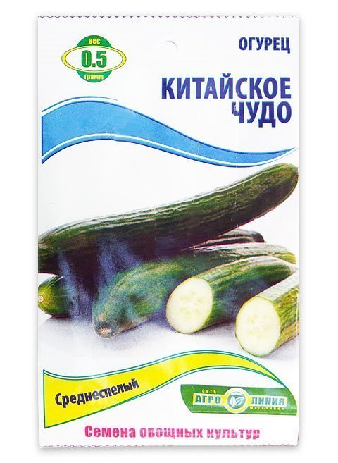Chinese Miracle cucumber seeds, 0.5 g.