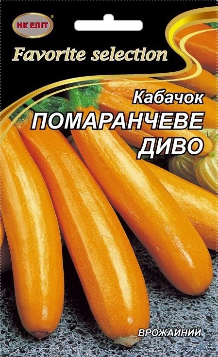 Orange Miracle zucchini seeds, 20 g