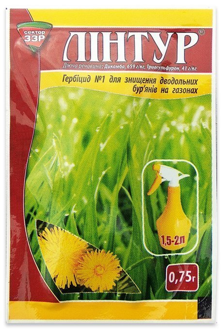 Линтур 0.75 г