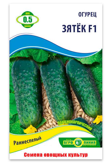 Zyatek F1 Cucumber Seeds, 0.5 g