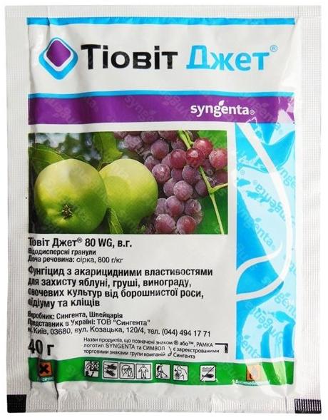 Тиовит Джет 40 г
