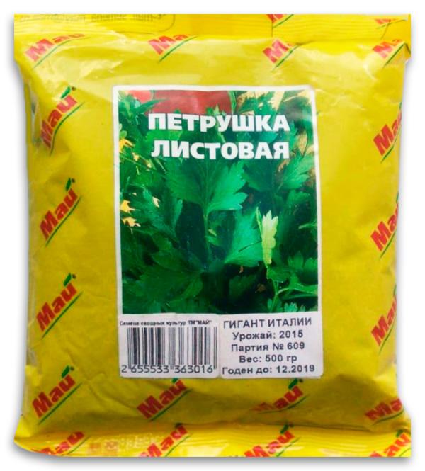 Giant Italian Parsley, 0.5 kg