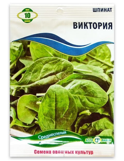 Victoria Spinach Seeds, 10 g.