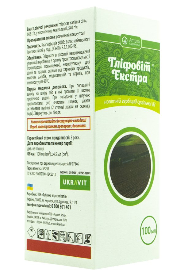 Glyphovit Extra 100 ml