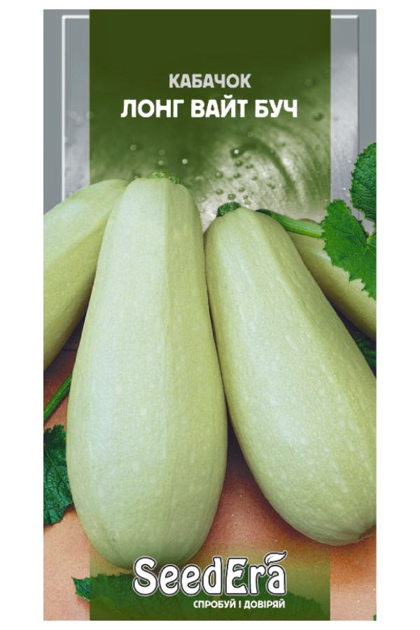 Long White Butch zucchini seeds, 2 g, Seedera