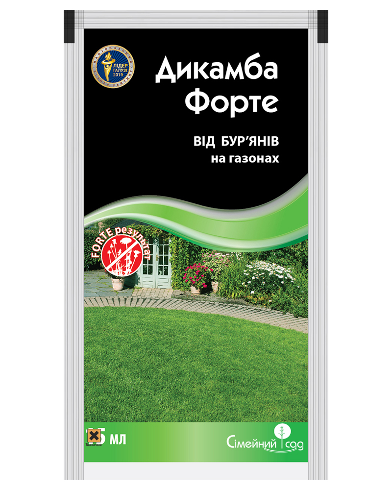 Дикамба Форте 15 мл
