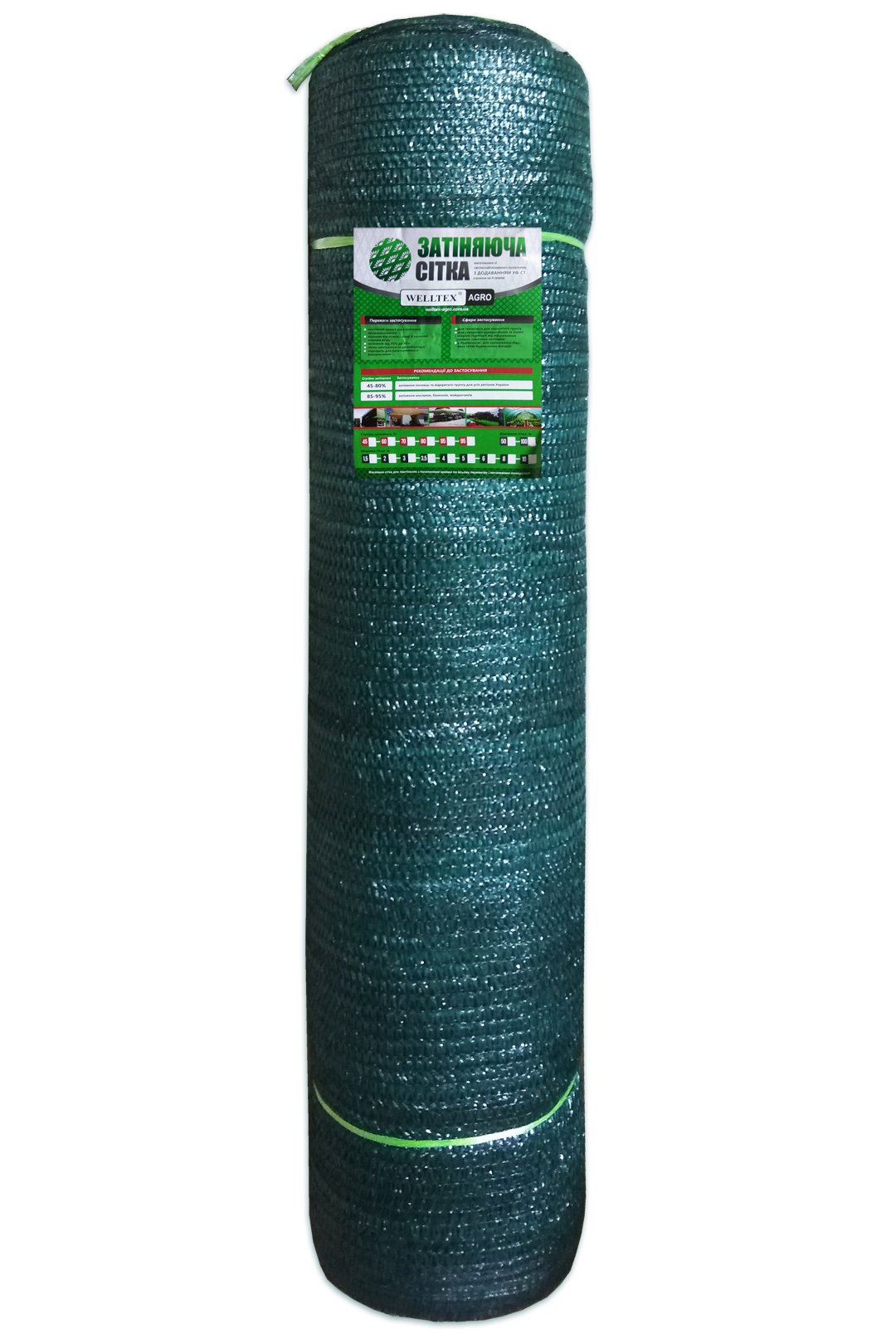 Shade net, 70% shading, green, roll 2 m x 100 m